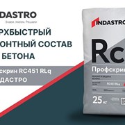 Новинка INDASTRO - Профскрин RC451 RLq для бетона фотография