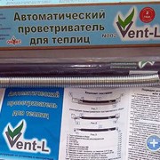 Автоматический проветриватель теплицы Vent L 02 фотография