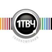 Телекомпания «Первый ТВЧ» представляет... фотография