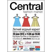 "Мир Тильда" на Central Fashion Market 20 мая с 11.00 до 19.00 фотография