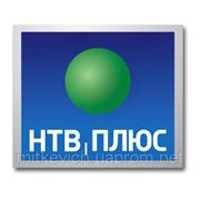 Телеканал НТВ занял второе место на российском рынке рекламы фотография