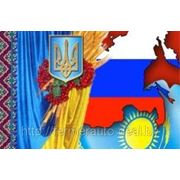 Украина хочет быть с Европейским и Таможенным союзом одновременно фотография