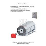 Переговоры о поставке топочного блока фотография