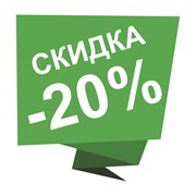 Скидки до 20% на металлопрокат фотография