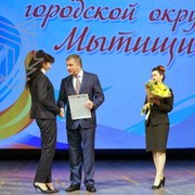 Вклад «МПЗ» в экономику городского округа Мытищи фотография