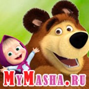 Открытие сайта с героями м/ф Маша и Медведь фотография