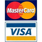 Принимаем к оплате банковские карты Visa и MasterCard фотография
