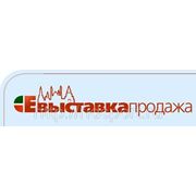 Уважаемые муниципальные покупатели мы зарегистрированы на tattis.ru фотография
