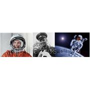Коллектив Термо-С поздравляет Всех с Международным Днем Космонавтики фотография