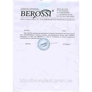 ТОВ ТД Новопласт является официальным дистибьютором торговой марки Berossi на территории Украины фотография
