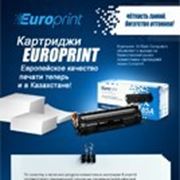 Европейское качество печати - Europrint. фотография