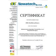 Сертификат импортера Nowatech Sp. z o.o