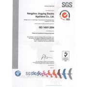 Сертификат ISO 14001-2004 к энергосберегающим лампам ТМ Экономка