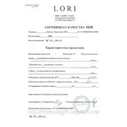 Сертификат на отдушку Ванильный крем фирмы Lori(Латвия)