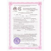 Сертификат соответствия на трубы из полиэтилена напорные для трубопроводов