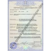 Сертификат на оборудование Bosch (Бош — котлы, колонки и др)