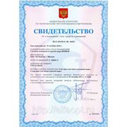 Сертификаты на продукцию завода ПК Прибор.