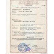 Сертификат соответствия УкрСЭПРО на станок для изготовления дубликатов ключей Faxiang 100E