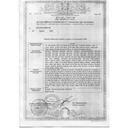 Сертификат соответствия на кабельные каналы и коробки ТМ «КОПОС» 2
