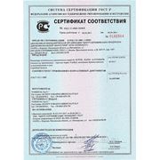 Сертификат соответствия на алюминиевые радиаторы Calidor S5-Super-Super Aleternum Fondital