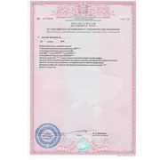 Додаток до сертифіката відповідності №317509