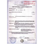 Сертификат на биметаллические радиаторы отопления