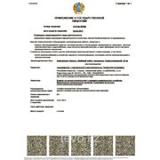 ГСЛ №0171035 от 24 марта, 2011 года выданная УГАСК г. Алматы.