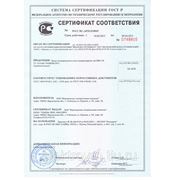pku10_sertifikat.jpg