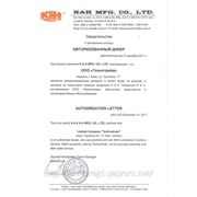 Сертификат дилера по продаже учебно-демонстрационного оборудования фирмы K&H MFG  (Тайвань)
