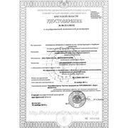 Гигиенический сертификат на торцовое уплотнение John Crane тип 2100
