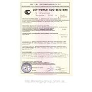 Сертификат на выключатель АВМ, АВ2М