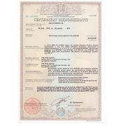 Сертификат соответствия КРОВ-ДУ. Вентиляторы крышные радиальные