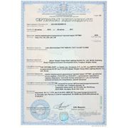 Сертификат соответствия на люминесцентные лампы