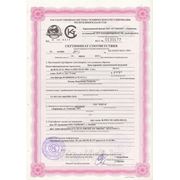 Сертификат на кран шаровый с металлической заглушкой