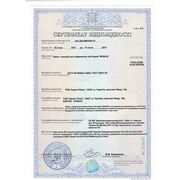 Сертификат соответствия на шнековые маслопресса МПШ-92