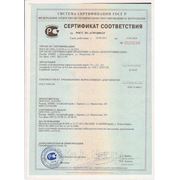сертификат на термоусадочную пленку