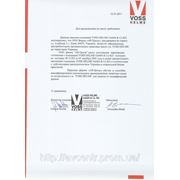 Письмо о предоставлении фирме "АВ Центр" статуса дистрибьютора компании VOSS-Helme на территории Украины.
