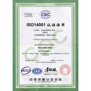 Международный экологический сертификат ISO14001:2004