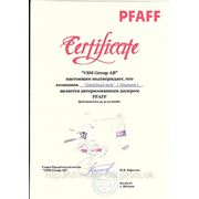"Швейный мир" является официальным представителем фирмы PFAFF на Украине
