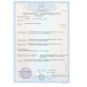 Сертификат соответствия УкрСЕПРО толкатели канатные