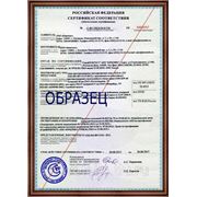 Сертификаты на светопрозрачную продукцию