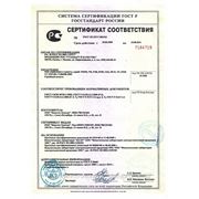 Сертификат на оборудование Новатек-Электро