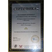 Сертификат дилер Барс , MTR , Zonghen
