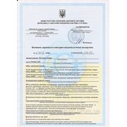 Украинский сертификат на Озонатор-Ионизатор GREEN WORLD