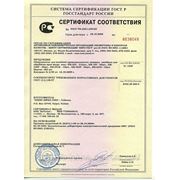Сертификат на ковровые оверлоки
