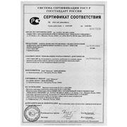 Сертификат соответствия ЛДСП Фанплит