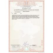Сертификат на видеокамеры ТМ Partizan (дополнение)