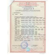 Сертификат Корвет №5.4
