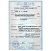 Сертификат соответствия - регистраторы GAZER
