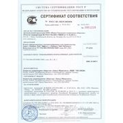 Сертификат соответствия ГОСТ P. Лайнрок Лайт Оптимал